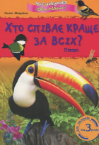 Локальне зображення обкладинки