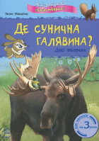 Локальне зображення обкладинки