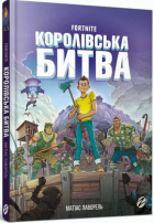 Локальне зображення обкладинки
