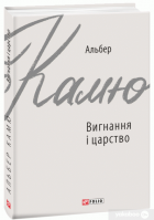 Локальне зображення обкладинки
