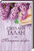 Локальне зображення обкладинки