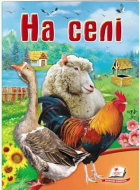 Локальне зображення обкладинки