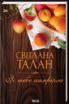 Локальне зображення обкладинки
