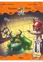 Локальне зображення обкладинки