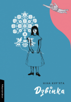 Локальне зображення обкладинки