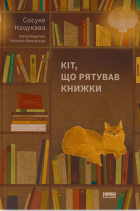 Локальне зображення обкладинки