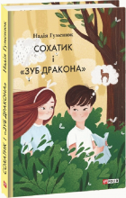 Локальне зображення обкладинки