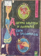 Локальне зображення обкладинки