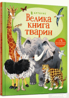 Локальне зображення обкладинки