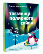 Локальне зображення обкладинки