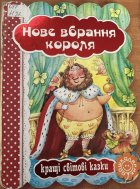 Локальне зображення обкладинки