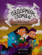 Локальне зображення обкладинки