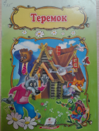 Локальне зображення обкладинки