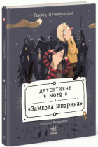 Локальне зображення обкладинки