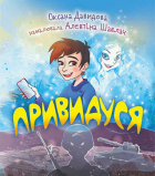 Локальне зображення обкладинки