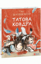 Локальне зображення обкладинки