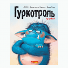 Локальне зображення обкладинки