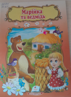 Локальне зображення обкладинки