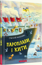 Локальне зображення обкладинки