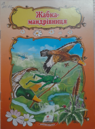 Локальне зображення обкладинки