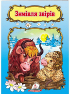 Локальне зображення обкладинки