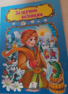Локальне зображення обкладинки