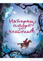 Локальне зображення обкладинки