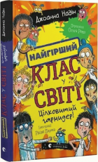 Локальне зображення обкладинки