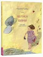 Локальне зображення обкладинки