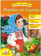 Локальне зображення обкладинки