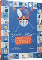Локальне зображення обкладинки