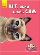 Локальне зображення обкладинки