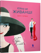 Локальне зображення обкладинки