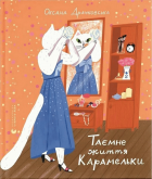 Локальне зображення обкладинки