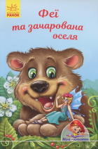 Локальне зображення обкладинки
