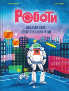 Локальне зображення обкладинки