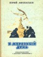 Локальне зображення обкладинки