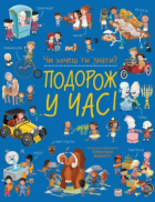 Локальне зображення обкладинки