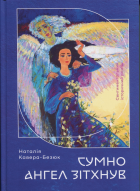 Локальне зображення обкладинки
