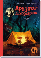 Локальне зображення обкладинки