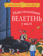 Локальне зображення обкладинки