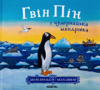 Локальне зображення обкладинки