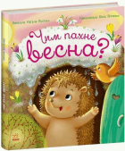 Локальне зображення обкладинки
