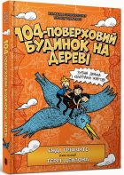 Локальне зображення обкладинки