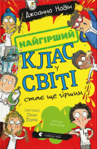 Локальне зображення обкладинки