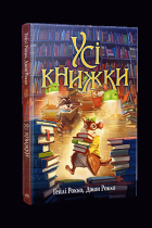 Локальне зображення обкладинки