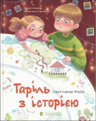 Локальне зображення обкладинки