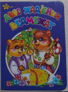 Локальне зображення обкладинки