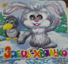 Локальне зображення обкладинки