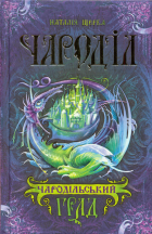 Локальне зображення обкладинки
